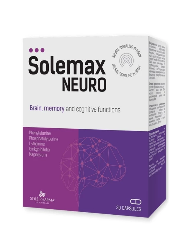 Препарат solemax Neuro. Капсулы Нейро. Solemax Neuro инструкция. Solemax 60 капсул.